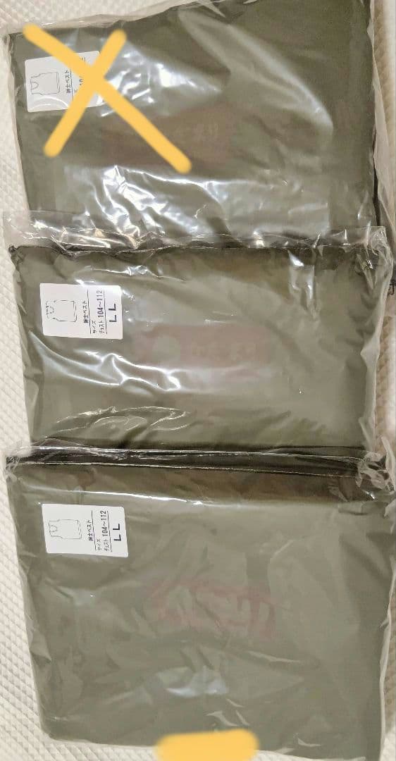 ひだまり本舗✦ ロングベスト４着✦ ネックウォーマーおまけ付き