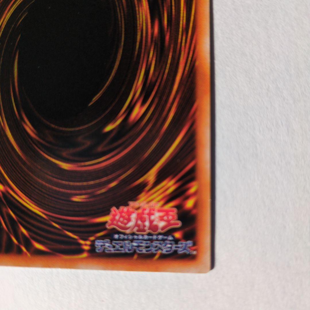遊戯王OCG 　火器付き機甲鎧　ウルトラレア初期