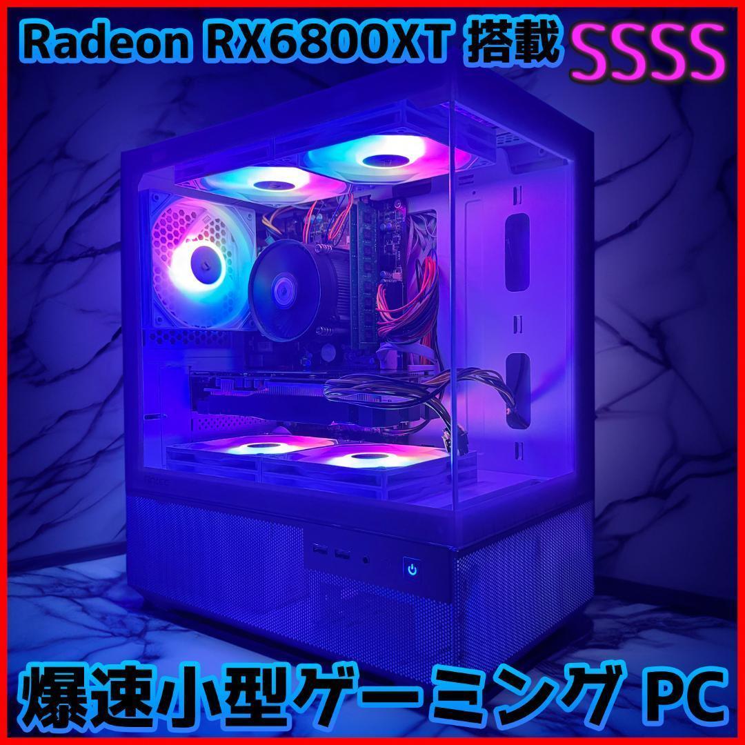 新品ケースゲーミングPC RX6800XT/Ryzen 7/新品SSD 1TB②