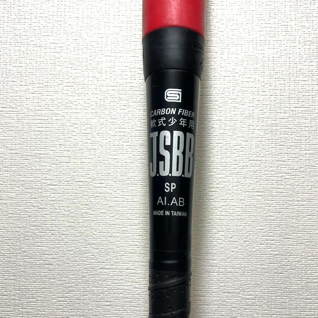 ☆希少75cm☆ アシックス スターシャイン2nd 軟式少年用 レッド 状態良好