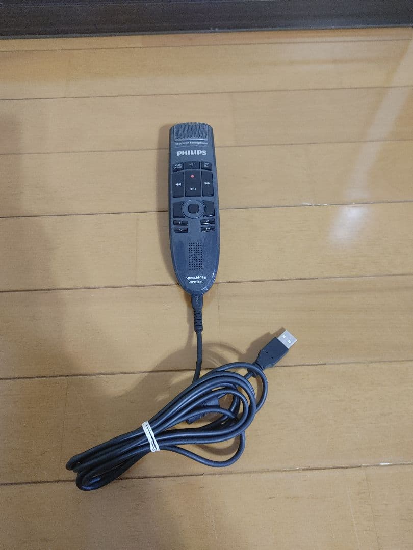 Philips SpeechMike Premium SMP3700 マイク