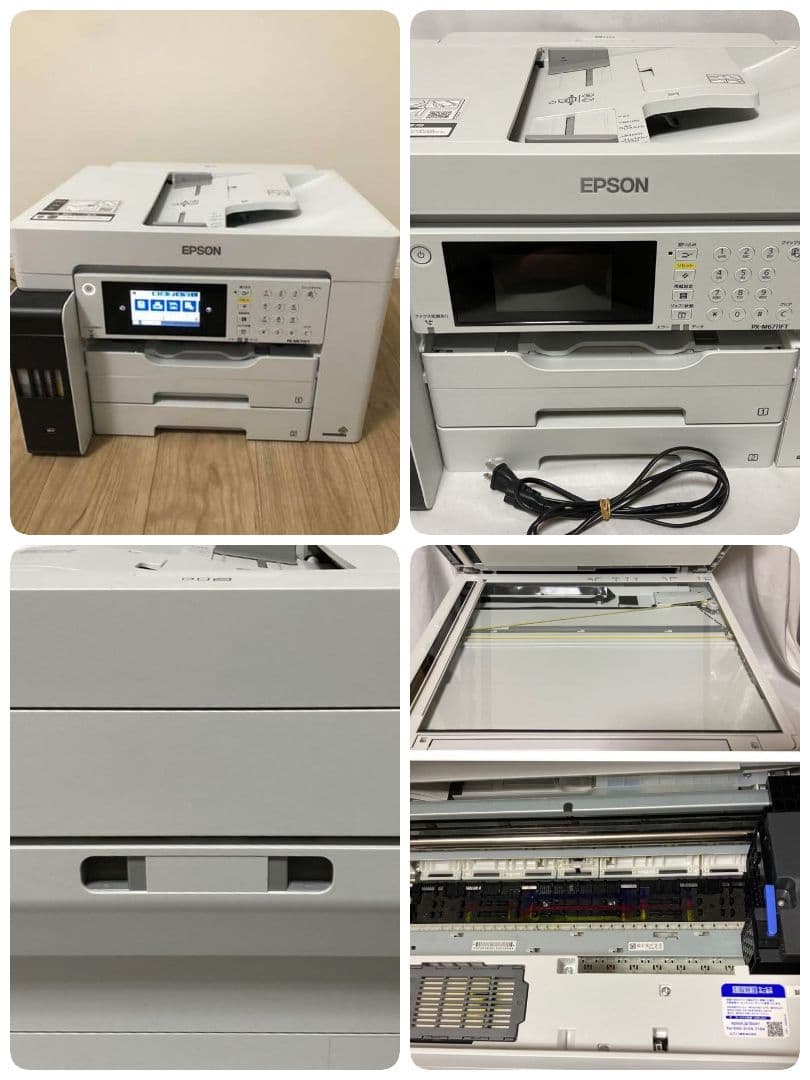 ⑤専用画面