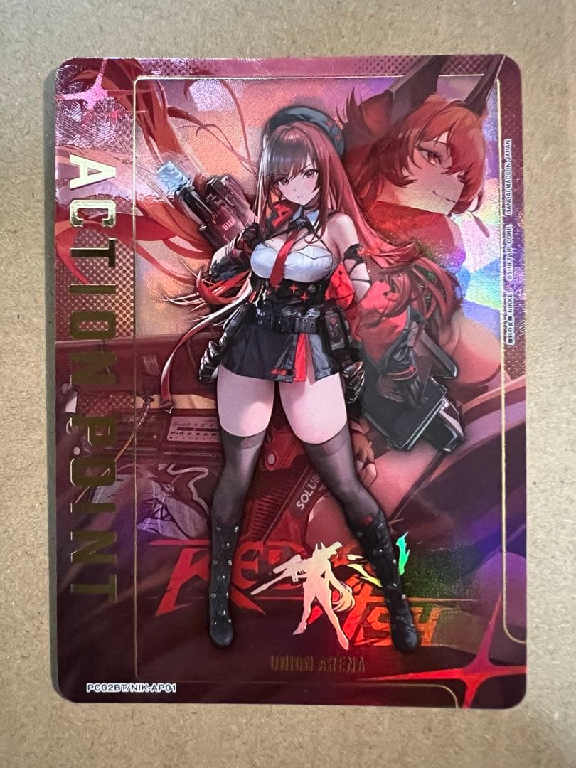 ユニオンアリーナ プレシャスブースター NIKKE アクションポイント