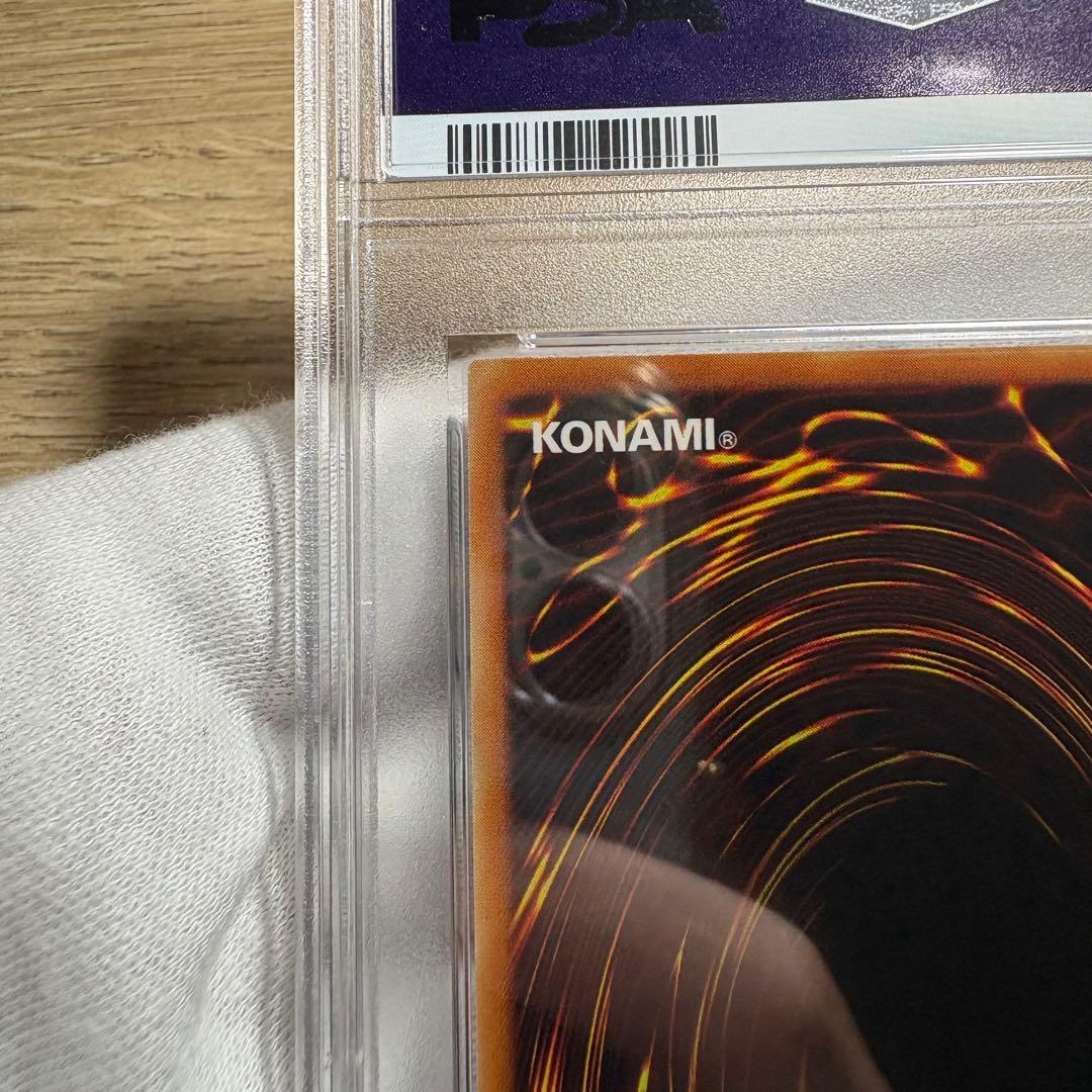 鑑定品 PSA10 極美品　最安値　世界14枚　ブラック・マジシャン　初期　EX