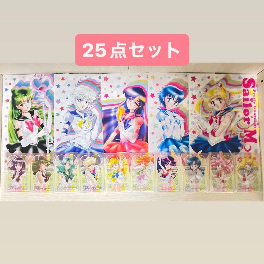 セーラームーン 明治 コラボ コンプリートセット 箱付き⭐︎