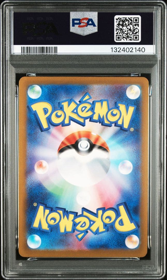【PSA10】ポケモンカード　ピカチュウ　げきとうスパーク　ジムプロモ　6連番①