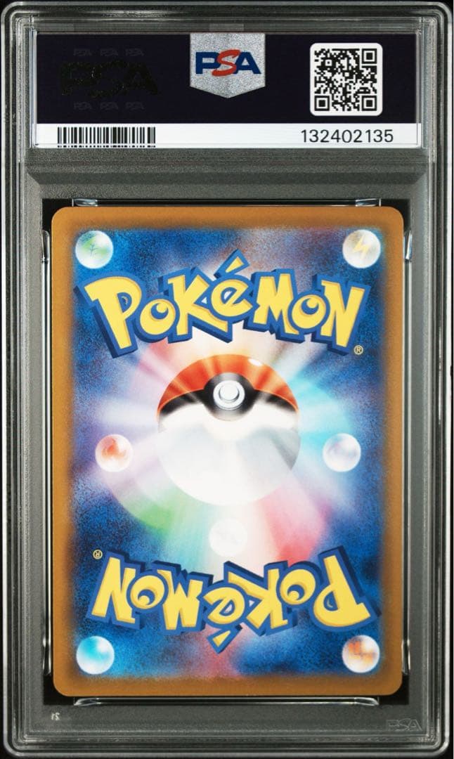 【PSA10】ポケモンカード　ピカチュウ　げきとうスパーク　ジムプロモ　6連番①