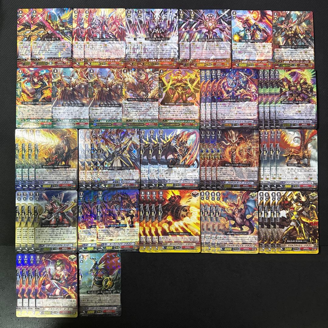 かげろう ドラゴニックオーバーロード 超越 デッキ