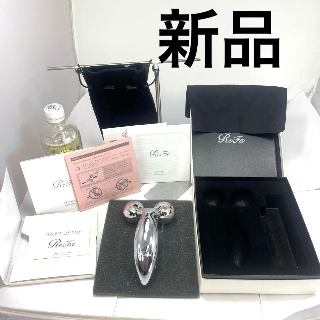 ReFa リファカラット 美顔ローラー　美顔器