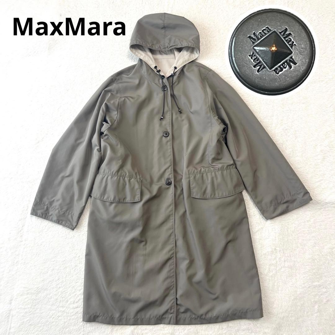 極美品✨マックスマーラ レインコート 撥水加工 リバーシブル 40