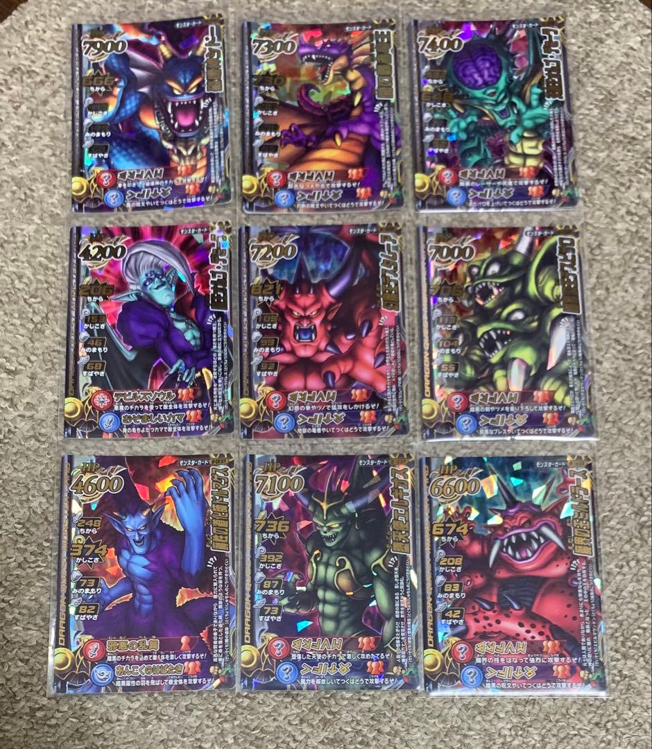 【未使用】ドラゴンクエストモンスターバトルロード　魔王セット