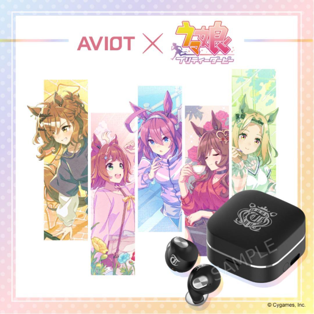AVIOT × ウマ娘 プリティーダービー コラボイヤホンTE-Q3-UPD