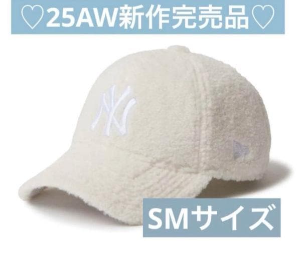 ニューエラ 9TWENTY ボアフリース ニューヨーク ヤンキース キャップ