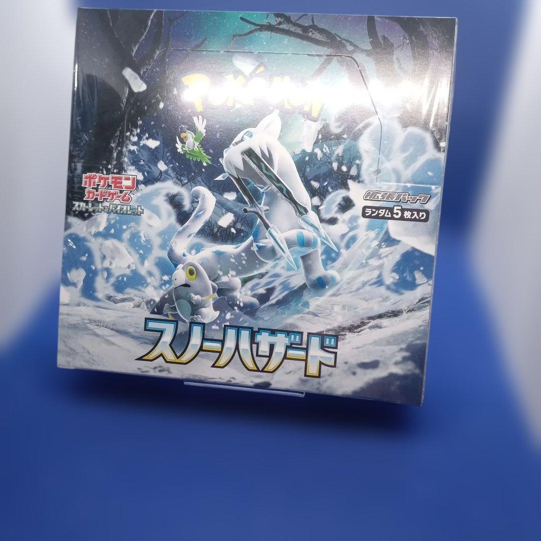 ⭐️ ポケモン スノーハザード 【未開封シュリンク付】A　１BOX