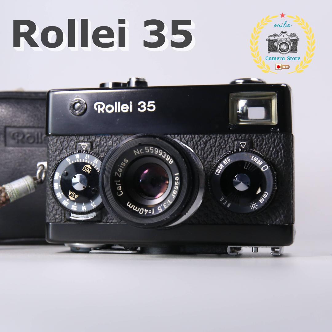 ☆撮影OK☆ Rollei 35 フィルムカメラ　＃410