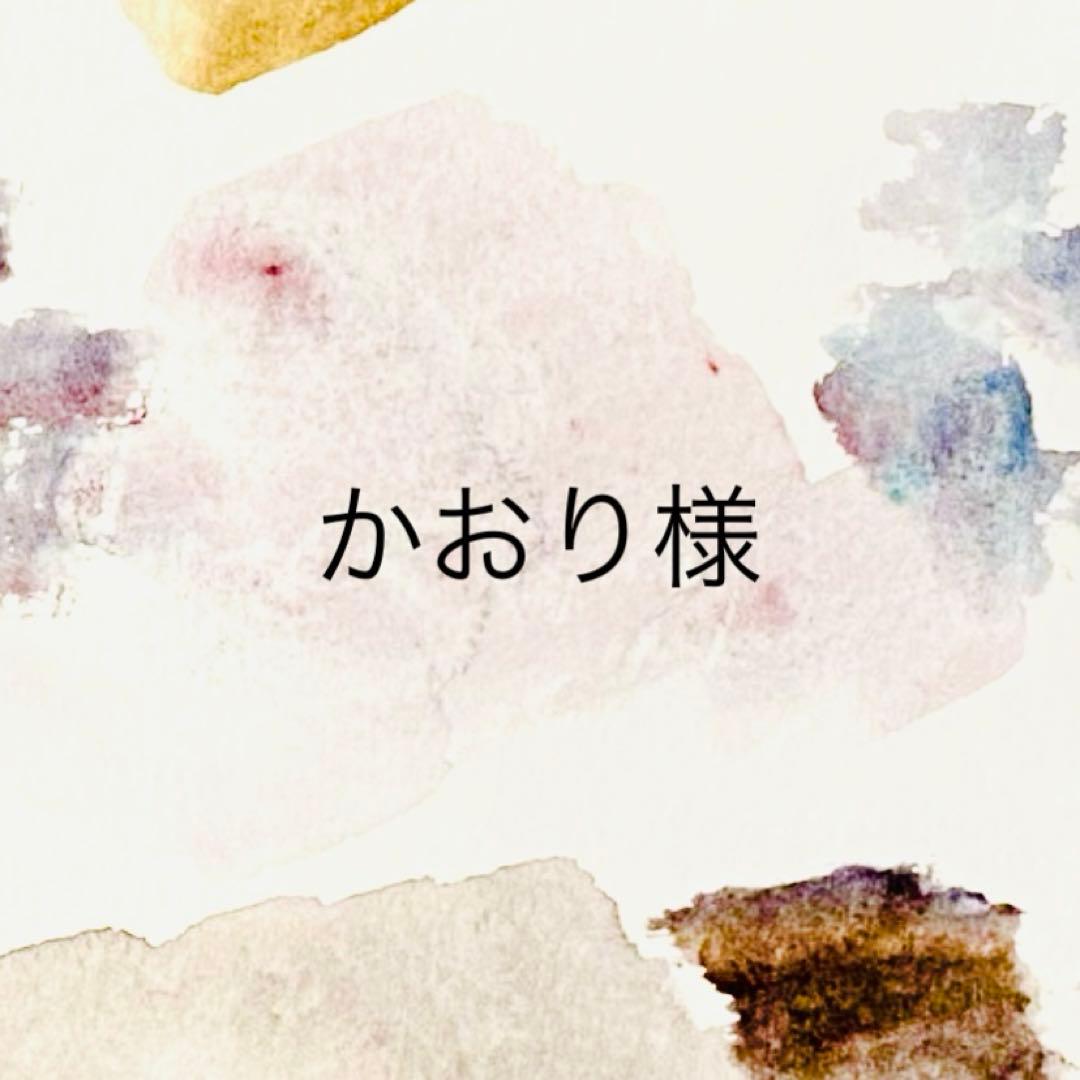 かおり