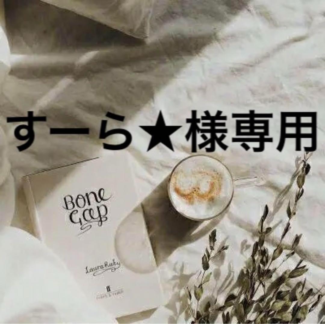 すーら★　0710