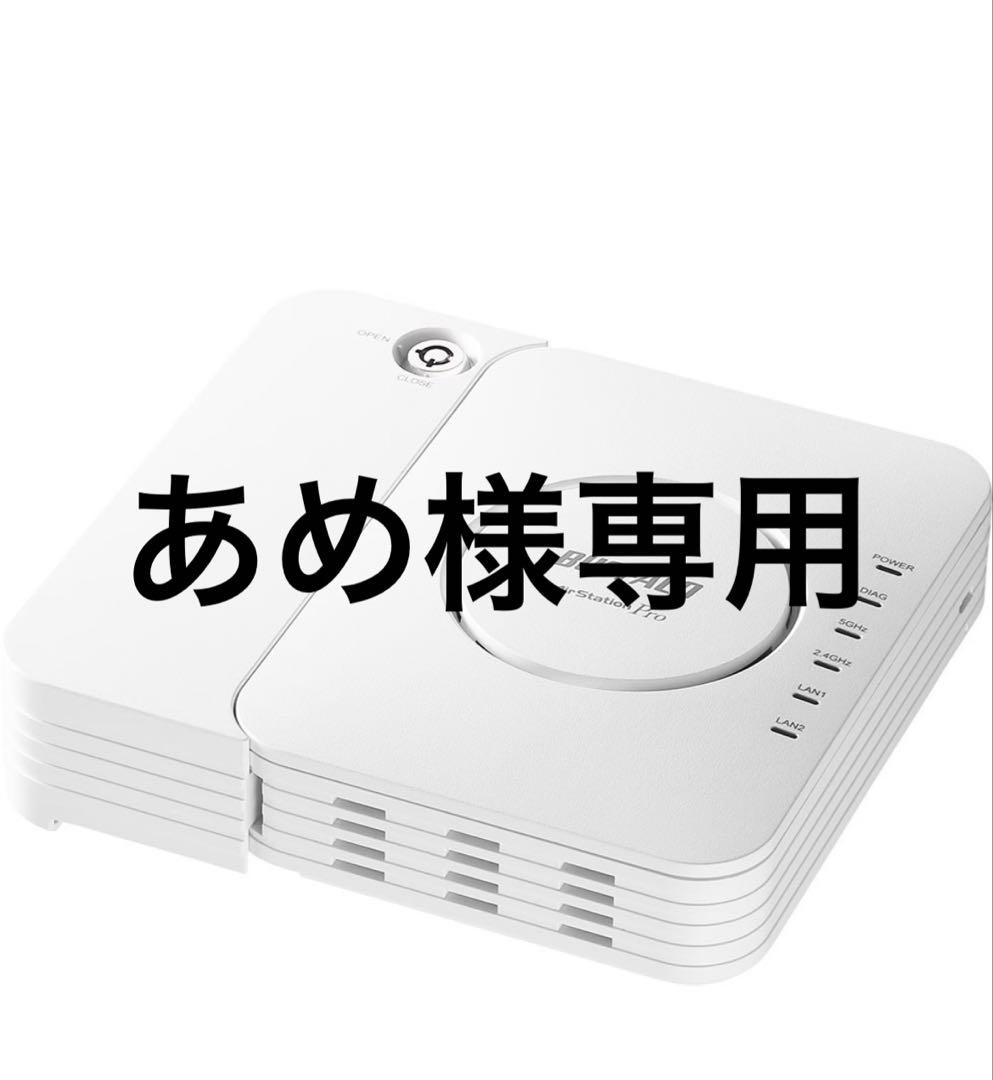 あめ　BUFFALO