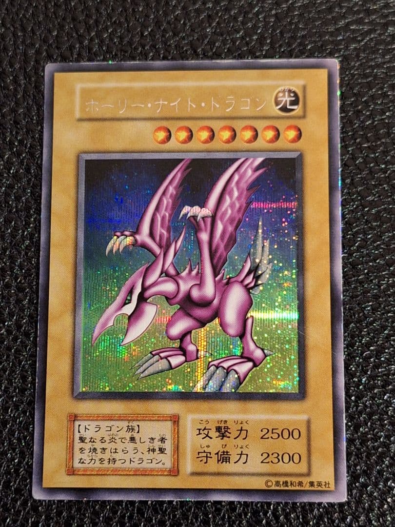 梅