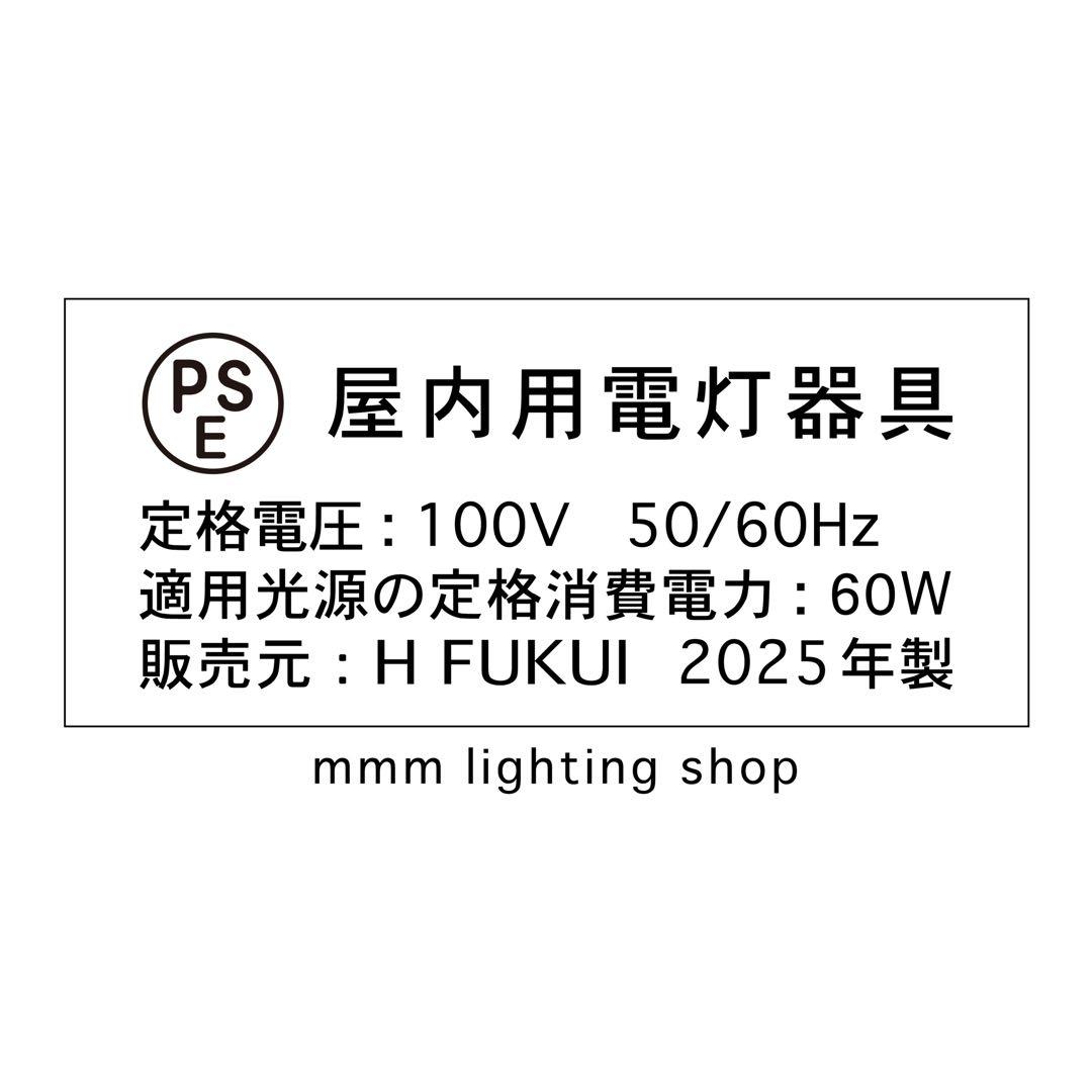 【新品未使用★即日発送】26A リプロダクト PSE認証製品