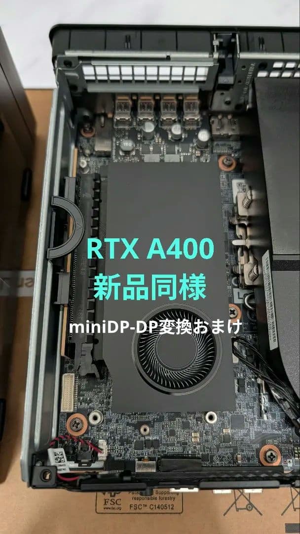 nVidia RTX A400 新品同様