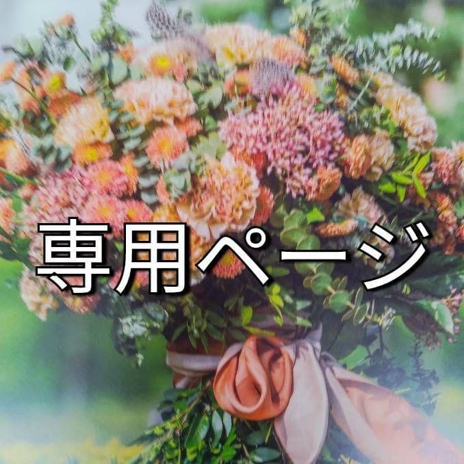 凛音(りおん)/2