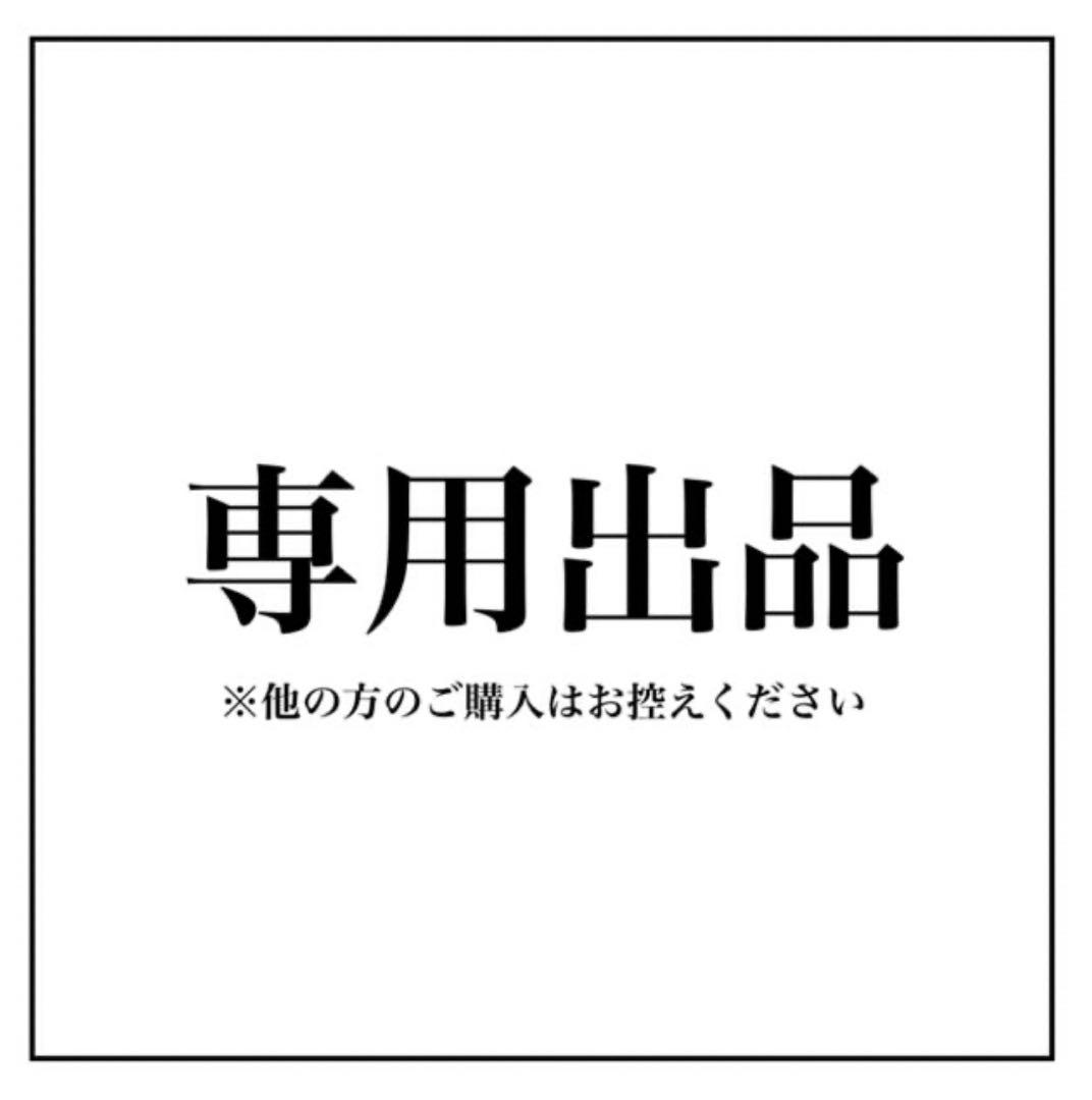 【　TO　】