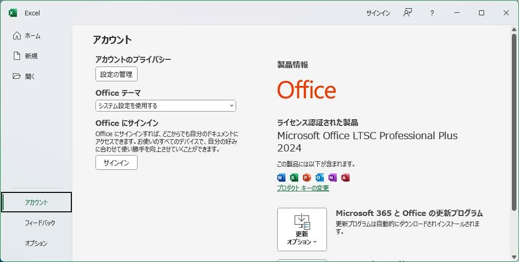 軽量版 Sony VAIO i5 SSD 128GB 8GB Windows11