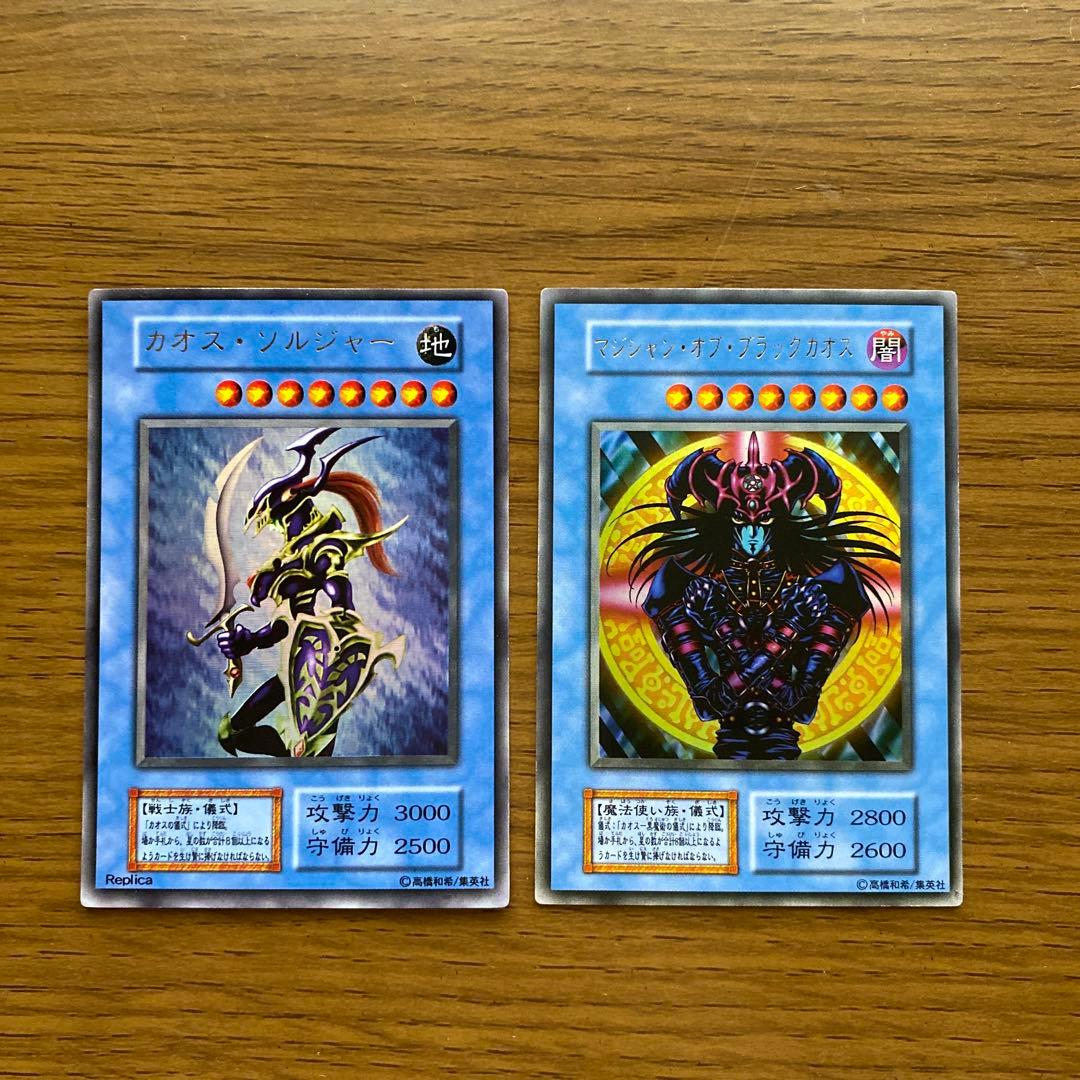 遊戯王 初期