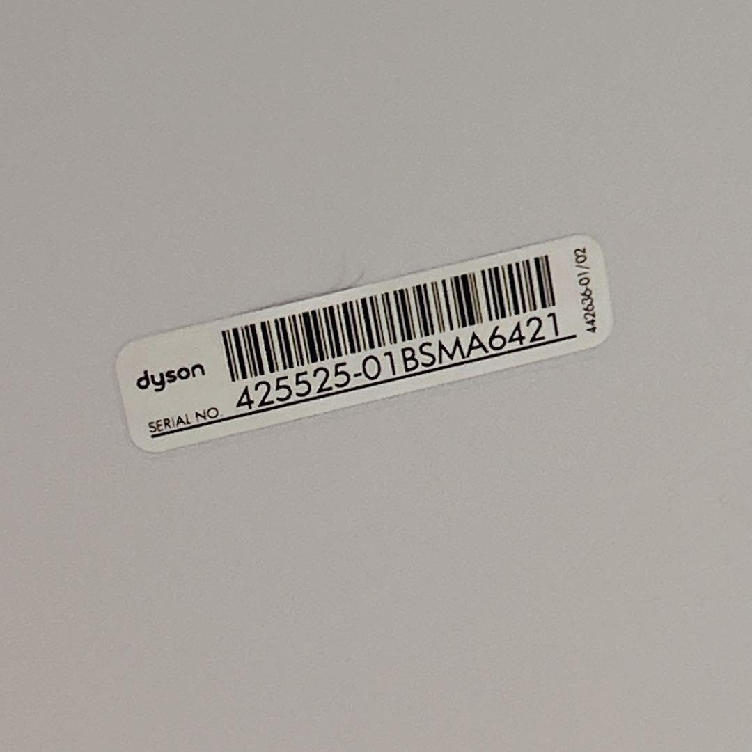 【美品】Dyson V12/SV18 純正 充電ドック 充電アダプター付き