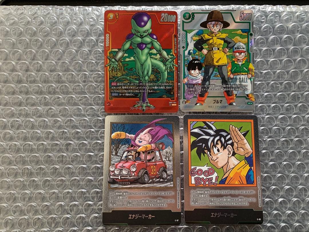 ドラゴンボールカード　フュージョンワールド　マンガブースター02