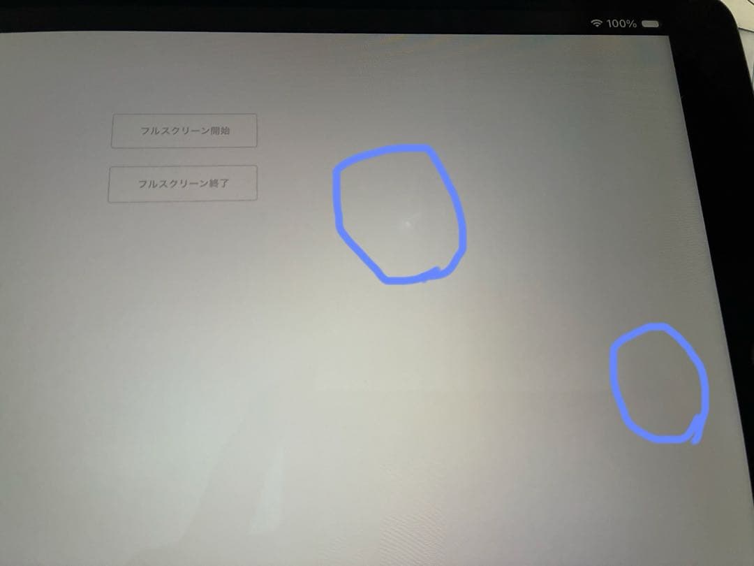 Apple iPad Air3スペースグレー 本体　第3世代