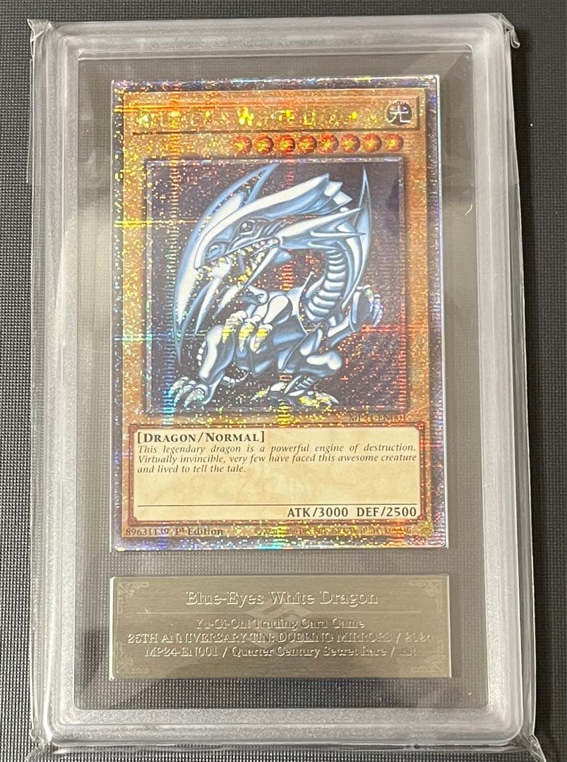 h*0様 ars10 青眼の白龍　25th 英語　クオシク　遊戯王　PSA