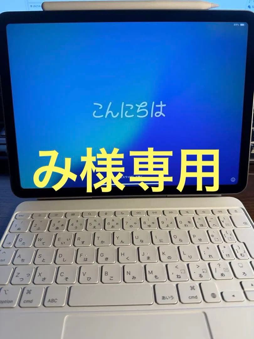 み