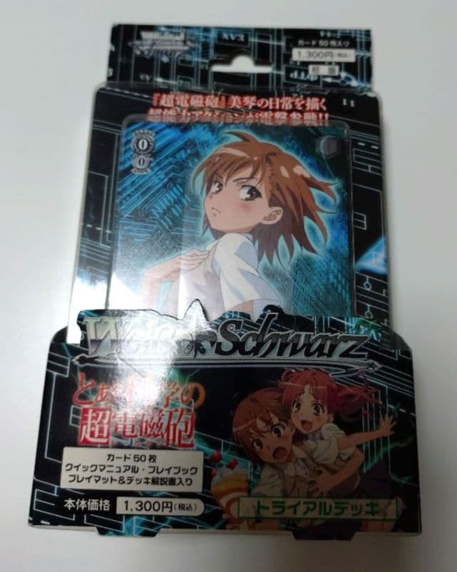 【初版】ヴァイスシュバルツ トライアルデッキ とある科学の超電磁砲
