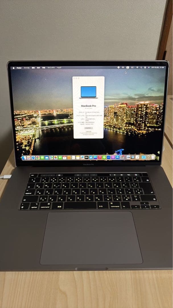 MacBook Pro 16インチ/i9/16GB/ Retinaディスプレイ