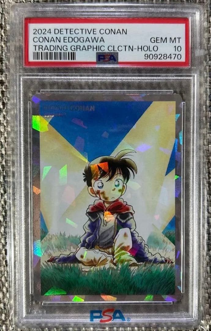 【PSA10】名探偵コナン 書店フェア特典カード