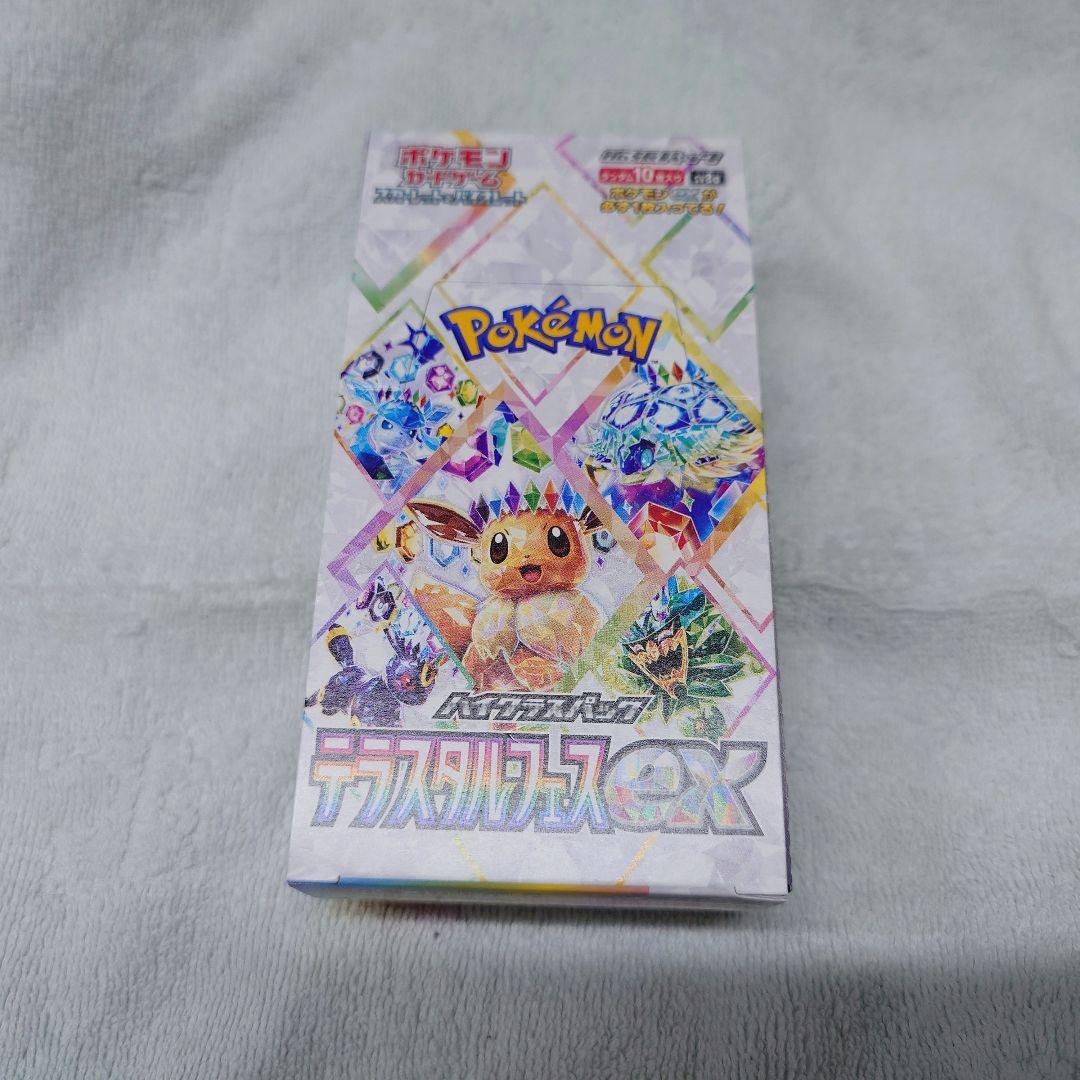 E*様 ポケモンカード　テラスタルフェスEX　ハイクラス　10パック入り　1ボッ