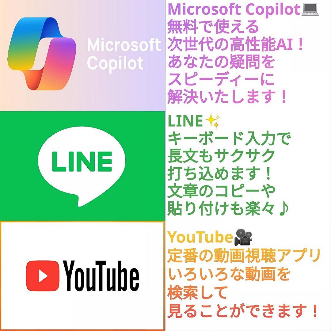 プロも納得の性能！ Windows11 ノートパソコン 高性能 Office付き