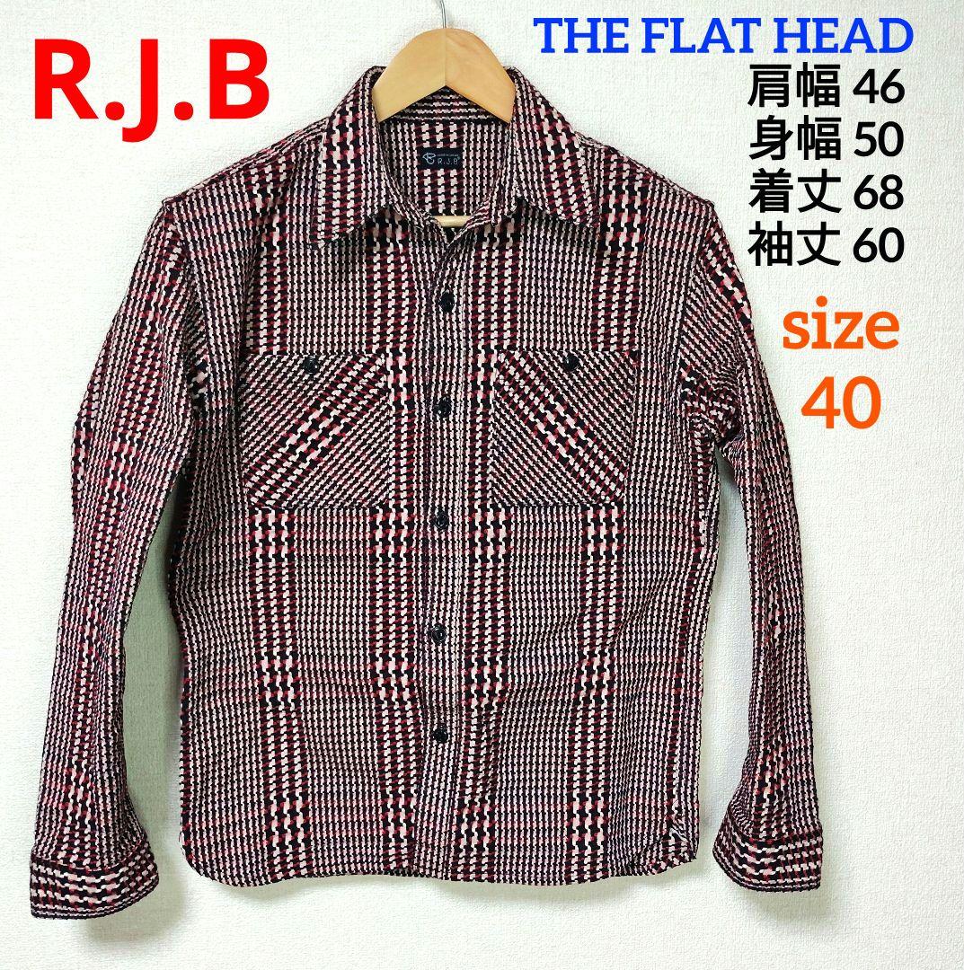 美品 R.J.B フラットヘッド グレンチェックシャツ 美品