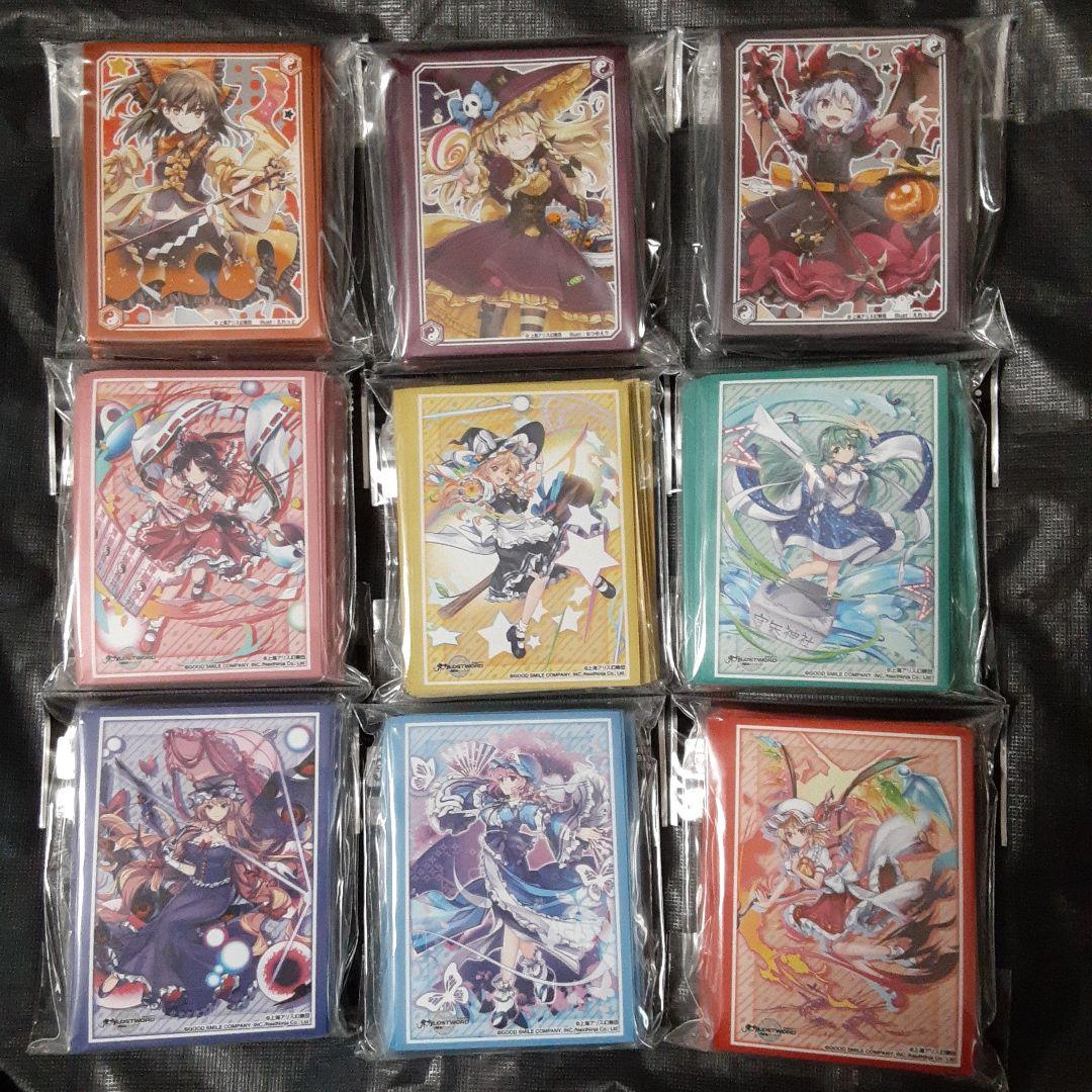 東方Project スリーブ まとめ売り