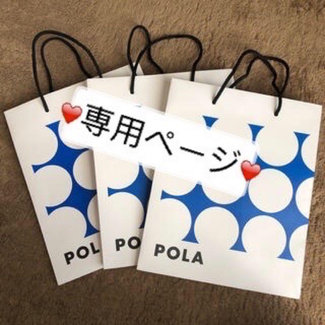 まゆポーラ第6世代最新 BAウォッシュとB.A クレンジングクリームセット