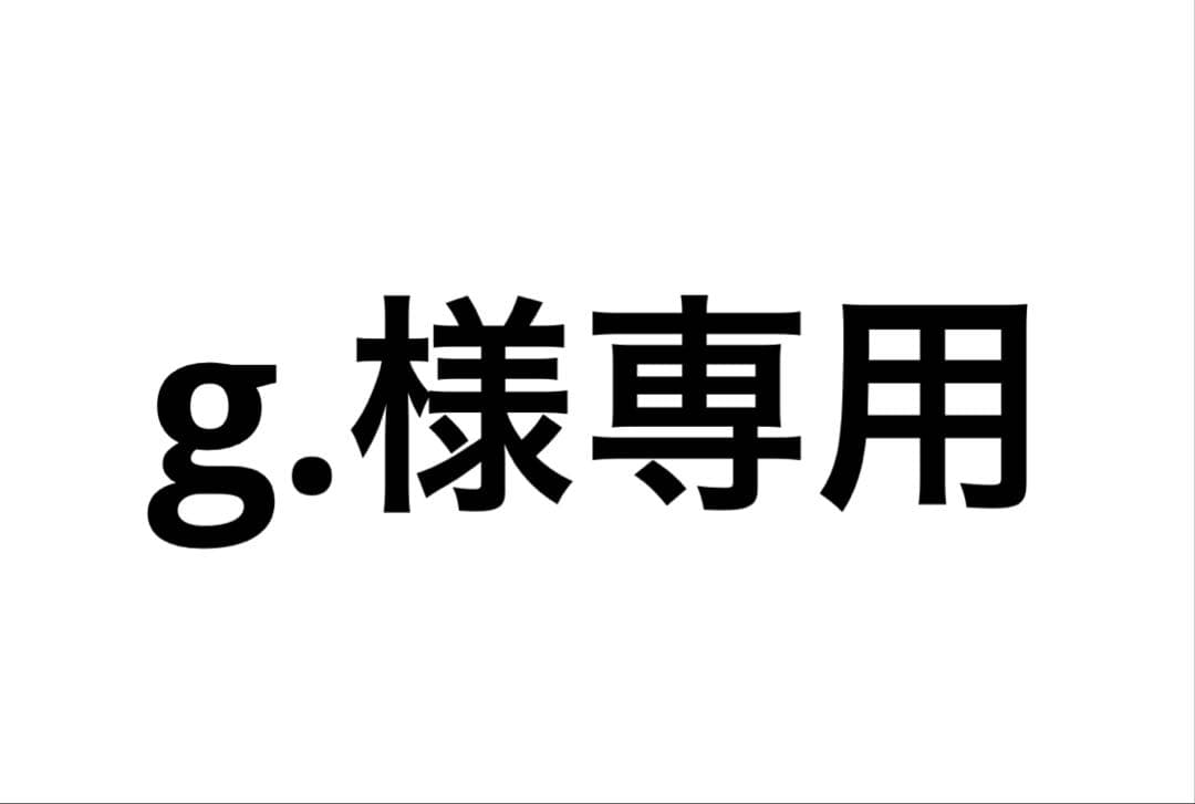 語学・辞書・学習参考書 g.