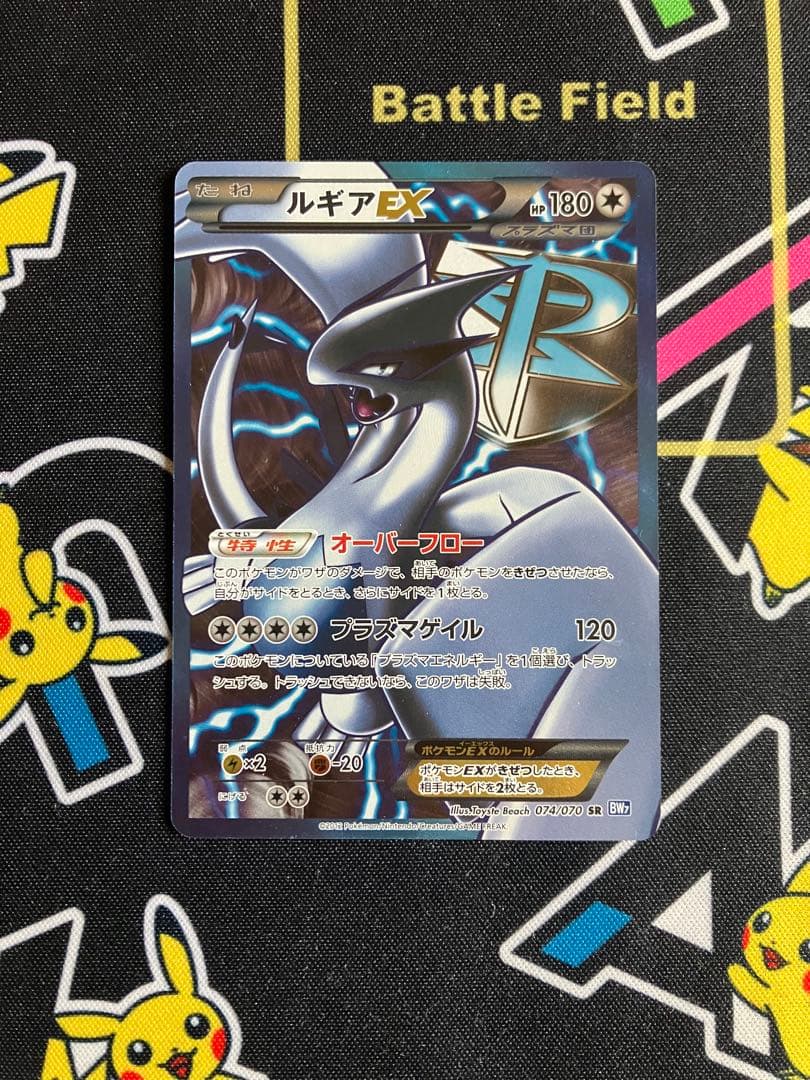 ルギアEX SR