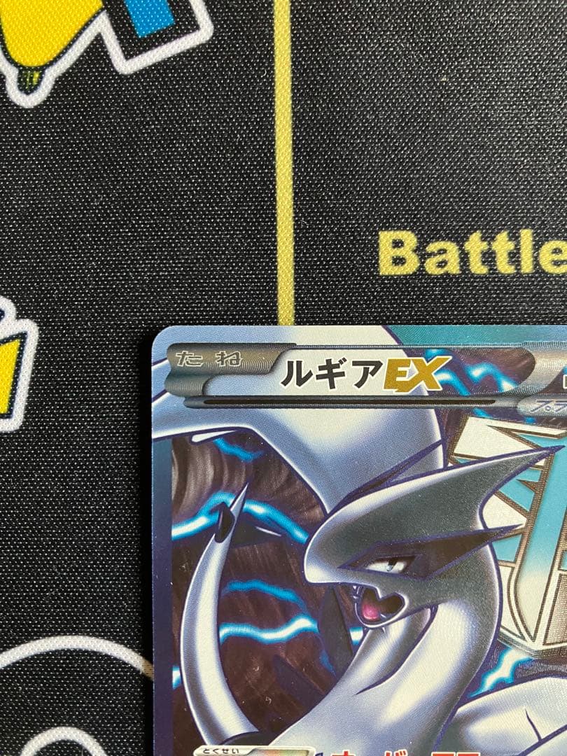 ルギアEX SR
