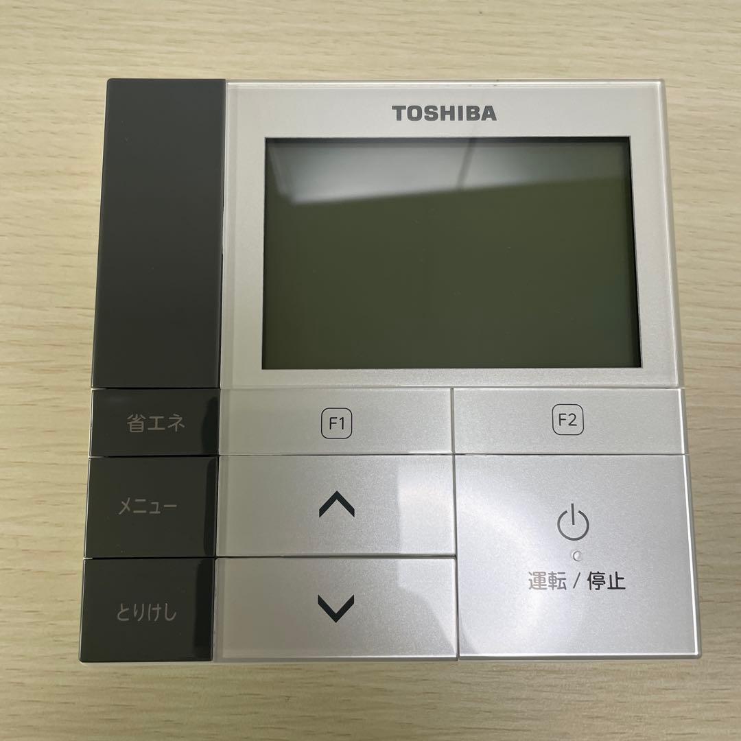 RBC-AMS53 東芝 TOSHIBA 業務用エアコン リモコン