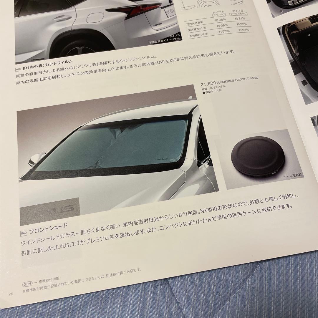 ノグスケマン