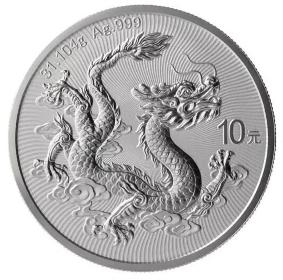 2025年 万里の長城 龍 銀貨 10元