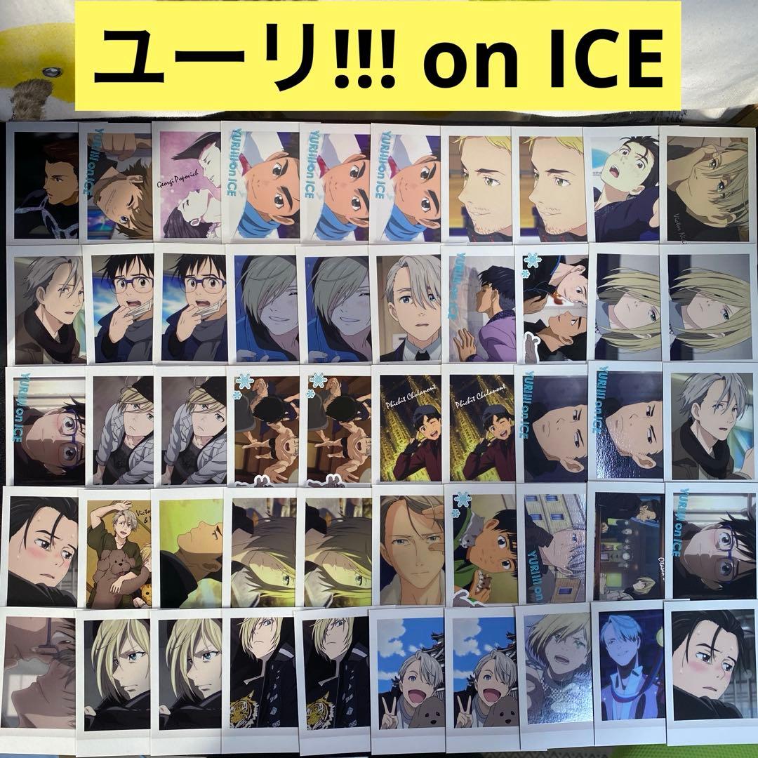 【B446】ユーリ‼︎! on ICE ぱしゃこれ　99枚　まとめ売り