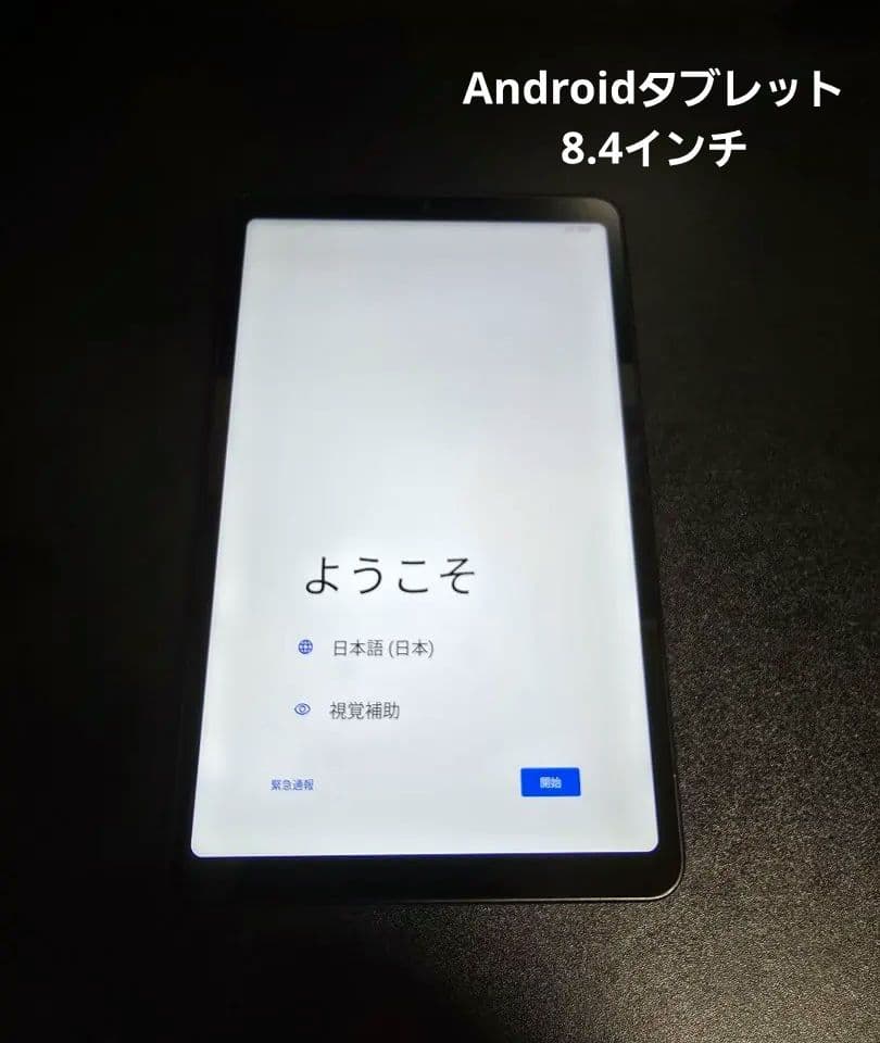 Androidタブレット本体 ALLODOCUBE iPlay60 mini Pro